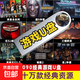 高速U盤(pán)電腦單機游戲優(yōu)盤(pán)大型懷舊紅警三國志街機游戲PC經(jīng)典A 56個(gè)單機+2658街機+13458游戲資源