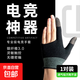 新款二指游戲手套透氣防汗王者吃雞手游觸屏熱銷(xiāo)針織手套男女通用 二指電競手游手套【1對】