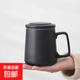 簡(jiǎn)約茶水分離泡茶杯個(gè)人專(zhuān)用辦公杯帶蓋過(guò)濾水杯男女杯子定制logo 400ml磨砂黑