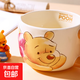 迪士尼正版史迪仔陶瓷杯馬克杯子情侶禮物浮雕大容量高顏值水杯 矮款維尼熊浮雕馬克杯