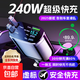 車載充電器快充五合一自帶伸縮線多功能點(diǎn)煙器轉(zhuǎn)換插頭一拖多 M4五合一【帶蘋果+Typec伸縮線】