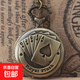 好運錦鯉項鏈經(jīng)典復古懷表?yè)淇隧樧討雅f風(fēng)格歐美大號懷表 撲克牌