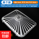 適用老板油煙機(jī)過濾網(wǎng)油網(wǎng)外罩接油盒CXW-200-8210/8008/8312內(nèi)網(wǎng)8310防油罩8008網(wǎng)罩吸油煙機(jī) C款外罩【201不銹鋼】