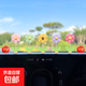 超萌可愛(ài)搖頭太陽(yáng)花汽車(chē)擺件電腦大屏裝飾用品電動(dòng)車(chē)內飾車(chē)載擺件 搖頭太陽(yáng)花5個(gè)+蘋(píng)果2個(gè)（帶膠） 無(wú)規格