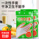 一次性手套食品廚房加厚耐磨透明防油污家用pe手套戶(hù)外出游露營(yíng) 一次性手套 500只