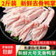 【大廠(chǎng)貨源】手工去骨無(wú)骨鴨掌冷凍脫骨秘制烤鹵入味適用火鍋燒烤 2斤 去骨鴨掌生鮮