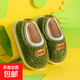 【全網(wǎng)爆款】?jì)和尥闲灸型覂燃揖有阑浀着扌?松柏綠 32.5 適合腳長(cháng)20cm