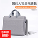 【差旅神器】電腦包手提14英寸男女適蘋果MacBook華為筆記本商務出差電腦內膽包 單肩斜跨加厚款-灰色 14英寸