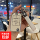 適用榮威rx5鑰匙套i5/i3科萊威殼d7榮威rx3名爵mg5汽車(chē)鑰匙包 A款3鍵【白色】+菱格繩扣