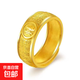 正品沙金百福戒指男士活口指環(huán)24k鍍金對戒老板戒指 百福戒指