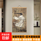 卷軸掛畫蓮花樓免釘李相夷禮物成毅李蓮花曾舜晞周邊海報ins掛畫 172掛畫 D  寬51*高82cm