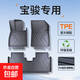 適用于寶駿310W 360 510 530 560 730悅也云朵TPE汽車腳墊全包圍 升級款【TPE腳墊】單層款 寶駿510【17-23款】
