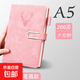 超厚鹿頭高檔A5筆記本辦公皮面商務(wù)記事本厚皮本子學(xué)生會(huì )議送禮老師專(zhuān)用硬皮日記本鹿頭 A5/粉色搭扣/200頁(yè) 1本裝