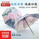新款雙層雙面花太陽(yáng)傘晴雨兩用防曬紫外線溫度遮陽(yáng)傘晴雨傘 白玫瑰（送便攜手拎包）