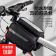 自行車(chē)包前梁包山地車(chē)導(dǎo)航包觸屏手機(jī)包上管包騎行裝備配件122-2 黑色【1個(gè)】