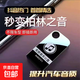 2025抖音熱門(mén)歌曲車(chē)載音樂(lè )U盤(pán)高清無(wú)損音質(zhì)經(jīng)典老歌汽車(chē)原聲優(yōu)盤(pán) USB黑膠體【32GB】