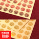 結(jié)婚禮小喜字網(wǎng)紅不干膠信封口貼紙喜糖盒雞蛋貼婚慶婚房 紅色+金色-【圓滿喜慶】 5張【約239貼】*