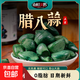 山村辣媽山東臘八蒜腌制泡菜新鮮大蒜醬菜糖醋蒜下飯菜即食咸菜古法制作 臘八蒜250g* 2袋