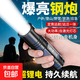 【鋁合金手電】探跡手電筒強(qiáng)光可充電式超亮小便攜戶外照明遠(yuǎn)射 紅色 S501 超亮便攜手電