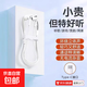 新款有線(xiàn)耳機高清音質(zhì)型入耳式A2A3耳機帶麥克風(fēng)和充電功能入耳式耳機游戲電競一體式線(xiàn)控耳機 type-c扁口-高清音質(zhì)-帶麥克風(fēng)