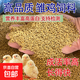 雞飼料開(kāi)口料雛小中大雞鴨鵝鳥(niǎo)料全價(jià)雞食顆粒料釣魚(yú)打窩營(yíng)養蛋白 小顆粒0-7周雛雞【吃了瘋長(cháng)】 10斤