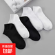黑白防臭襪子女短襪吸汗運動(dòng)襪春秋純色船襪女士淺口夏季短筒男襪 新客專(zhuān)享  隨機顏色 1雙 均碼 36-44碼
