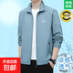 防曬衣男款夏季冰絲透氣長(cháng)袖薄外套防曬服釣魚(yú)戶(hù)外運動(dòng)速干皮膚衣 【涼感高質(zhì)量清倉】天藍色 2XL 建議體重130-140斤可穿