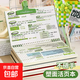 不硌手活頁(yè)小清新簡(jiǎn)約高顏值筆記本中小學(xué)高顏值A5可拆卸橫線(xiàn)網(wǎng)格本錯題記錄本記事本 網(wǎng)格【墨綠色】1本（60張） A5