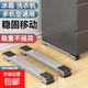 洗衣機底座架子萬(wàn)向輪冰箱置物架通用滾筒波輪滑輪可移動(dòng)可伸縮防震托架加厚墊高支架 普通鋼-銀色雙排【24輪】一對