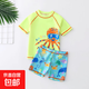 熒光亮色速干男童泳衣小童分體寶寶泳裝新款兒童游泳衣男女孩同款 A80(熒光亮色) 120 (2XL) 建議身高110-120cm