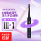 【節日禮物】鉑瑞電動(dòng)牙刷USB快充 防水竹節手柄情侶聲波軟刷毛擺振充電款送男生女友生日禮物 【炫酷黑】6檔模式+4刷頭
