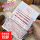 煙花小貓瀑布賀卡手工diy材料包新年生日高級感立體手寫(xiě)信機關(guān)書(shū)賀卡 賀卡-煙花小貓材料包-1套（OPP袋裝）
