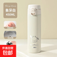 【高品質(zhì)低價(jià)清倉】保溫杯彈跳蓋杯子大容量長效保溫保冷水杯 象牙白450ml+帕恰狗貼紙