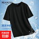 【速干網(wǎng)眼透氣】男士高端冰絲短袖男夏季半袖t恤男情侶衣服男裝 網(wǎng)眼短袖-黑色 3XL