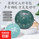 6寸8音空靈鼓專(zhuān)業(yè)級樂(lè )器打擊樂(lè )器入門(mén)款兒童初學(xué)者學(xué)生正品新手 6寸8音白色