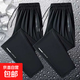夏季薄款冰絲褲男士運動(dòng)褲寬松休閑褲空調速干大碼束腳直筒褲子 黑色平腳 XL 110-130斤