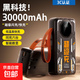 大容量快充充電寶2/3/50000毫安超級快充電寶學生戶外直播自帶線移動電源手機 超級充 黑色【閃充提速】進口防爆 20000毫安