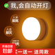 啟梵啟梵無(wú)線(xiàn)智能人體感應燈家用過(guò)道LED小夜燈自動(dòng)光控樓梯壁燈 2個(gè)開(kāi)關(guān)充電款-86mm人體感應白光