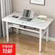 折疊桌電腦桌辦公家用培訓桌面試地攤長(cháng)條桌臺式學(xué)習桌書(shū)桌 白理石【雙層】圓角包邊 長(cháng)120cm寬60cm高75cm