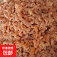 金鉤海米蝦米即食蝦仁蝦干海產(chǎn)干貨 淡干金鉤海米 100g(凈重)