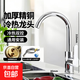 高品質(zhì)廚房水龍頭冷熱水洗菜盆洗碗池水槽防濺單冷家用全銅不銹鋼 【冷熱】大彎送2條80水管套裝