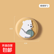 門(mén)把手防撞墊門(mén)貼家用門(mén)后硅膠床頭冰箱門(mén)把鎖防碰撞神器卡通墻貼 門(mén)把手防撞墊-嘟嘟熊款 4個(gè)