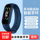 智能手環(huán)運動(dòng)計步器鬧鐘彩屏藍牙手環(huán)手表多功能手機情侶男女通用 深海藍-工廠(chǎng)直供-質(zhì)量保障
