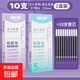 漸變色st刷題筆速干按動(dòng)中性筆高顏值漸變彩色黑筆學(xué)生專(zhuān)用黑色水筆芯簽字考試初中生 10支 漸變紫+漸變藍+10支替芯 0.5mm