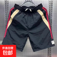 夏裝拼接短褲男潮牌ins寬松休閑潮流外穿中褲百搭韓版五分褲 黑色 【日日升RS058】 3XL 【建議160-180斤】