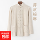 左斯客2024春夏季新款中國(guó)風(fēng)棉麻寬松薄款長(zhǎng)袖襯衫男復(fù)古中式唐裝 麻本色 5XL