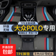 大眾polo腳墊tpe專用全包圍plus兩廂13老波羅全車整套原廠絲圈 雙層TPE環(huán)保腳墊+灰色炫彩雪妮絲 【11-18款】POLO