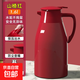【京東物流】保溫壺家用年貨水壺大容量暖水瓶玻璃內(nèi)膽熱水壺暖瓶 紅色 1.6L