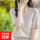 2025春夏新V領(lǐng)系扣短袖針織開衫女純色重磅蠶絲羊毛氣質(zhì)小衫百搭 米色 L