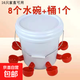 家禽養殖小雞鴨鵝自動(dòng)飲水碗飲水器鴿用自動(dòng)喝水飲水碗鵪鶉雞食槽 30斤水桶【鉆好孔】+8個(gè)飲水碗
